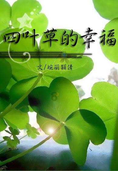 郑钦文能否问鼎澳网冠军?